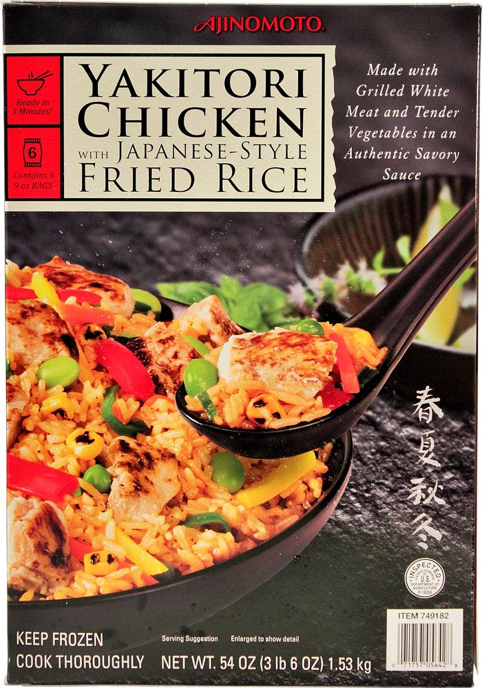 Ajinomoto Yakitori Chicken with Japanese-Style Fried Rice